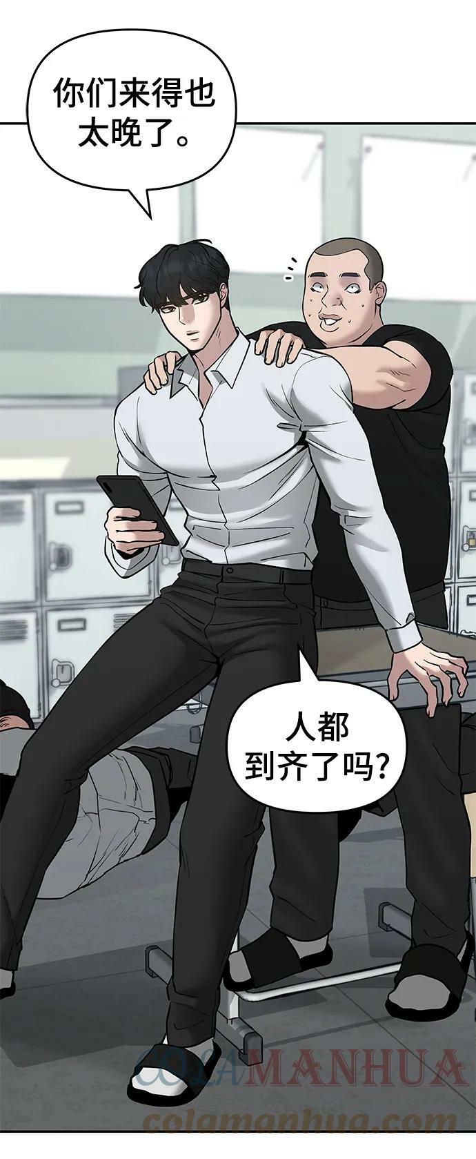 第48话112