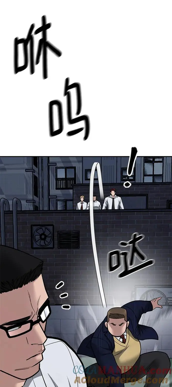 第74话20