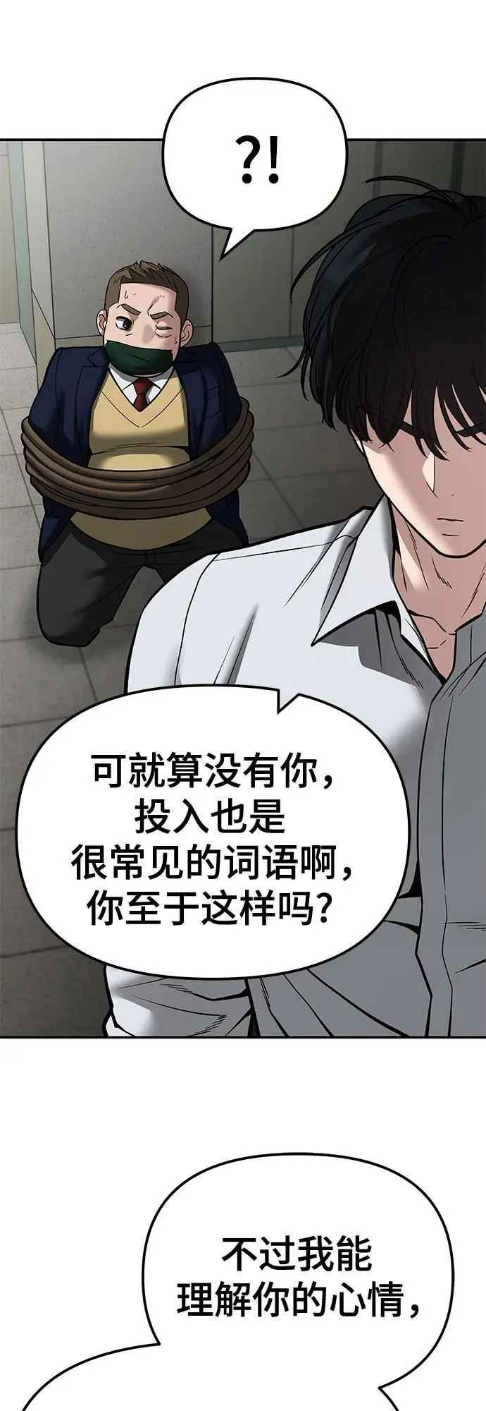 第84话41