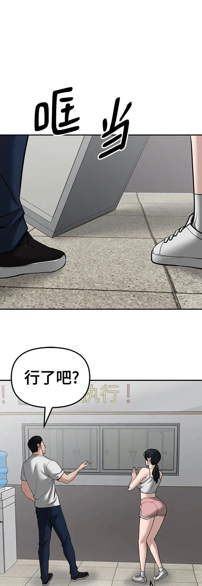 第80话49