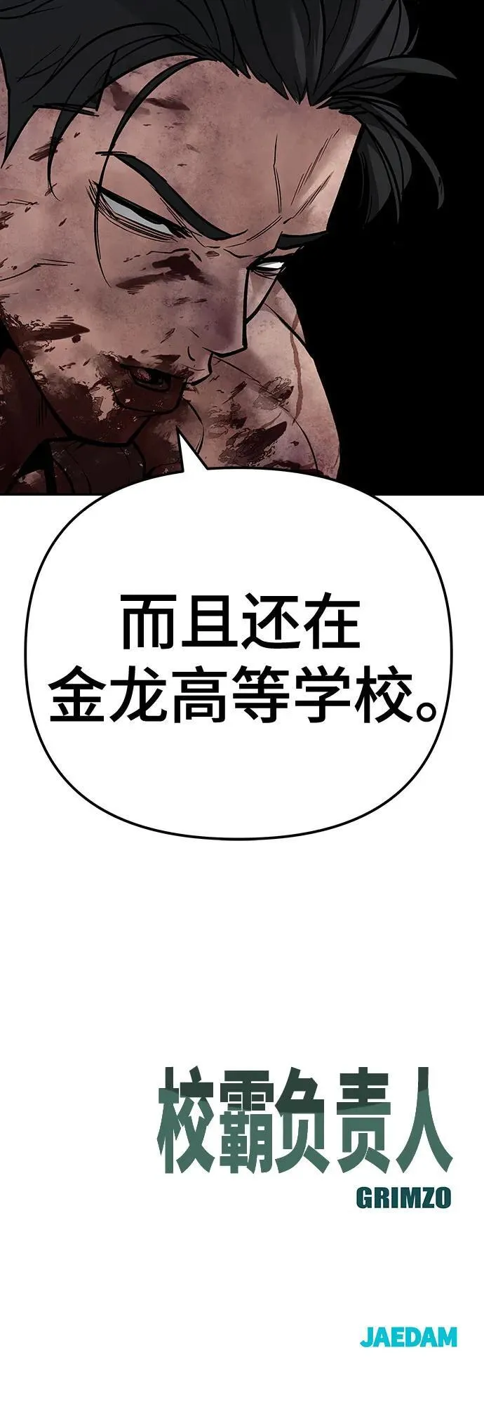 第87话115