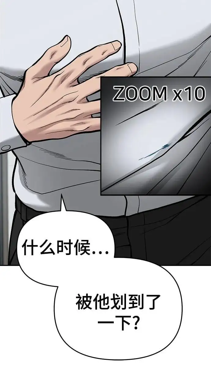 第70话70