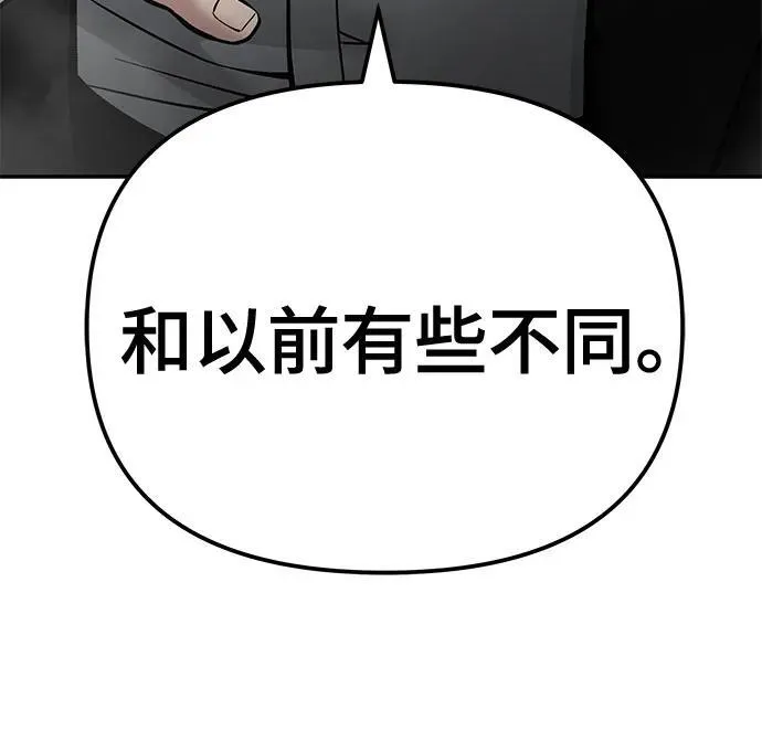 第84话69