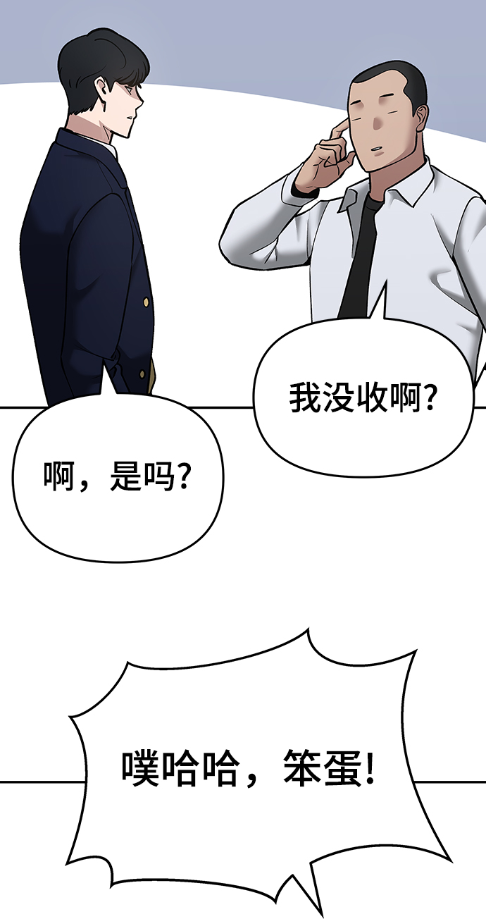 第39话25