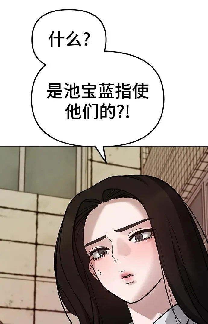 第78话151