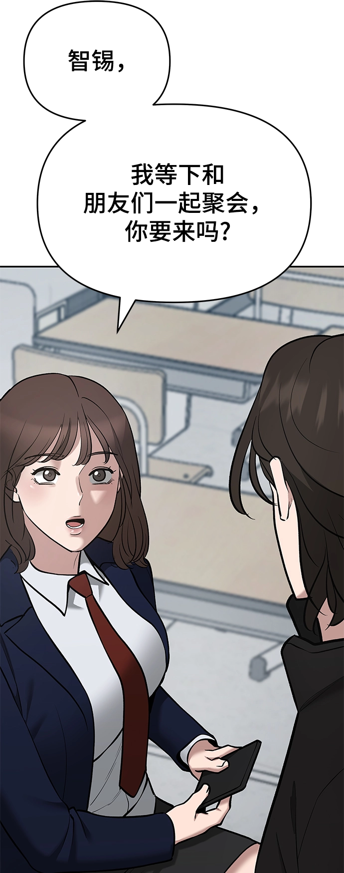 第38话76