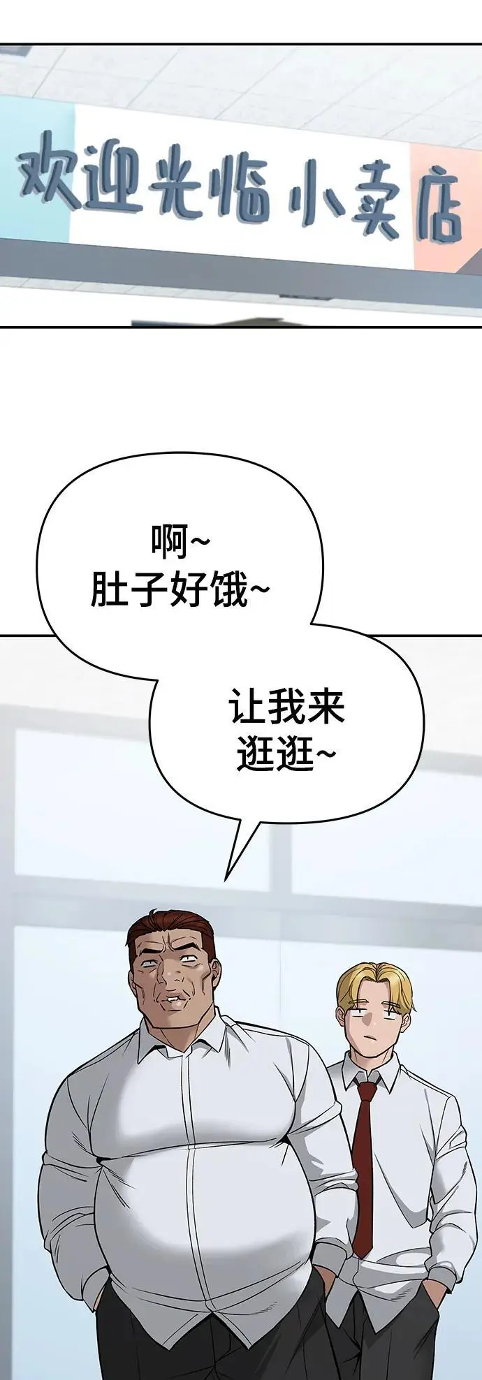 第59话3