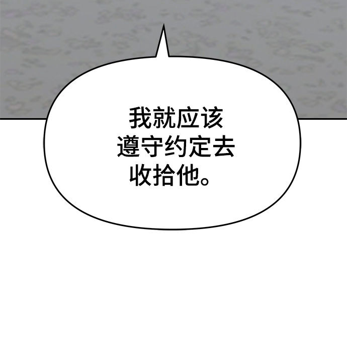 第37话24