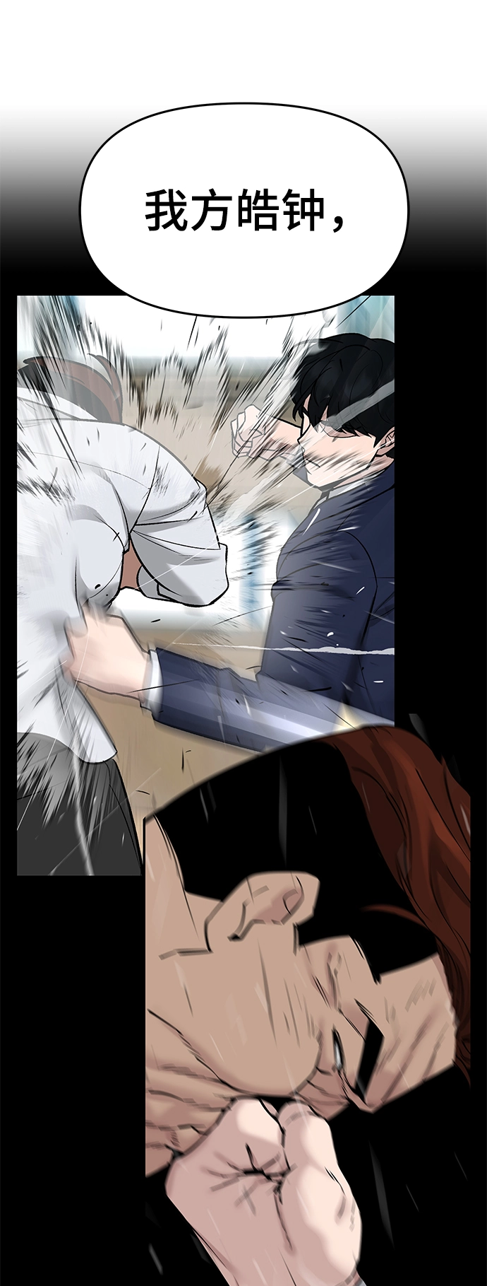 第35话87