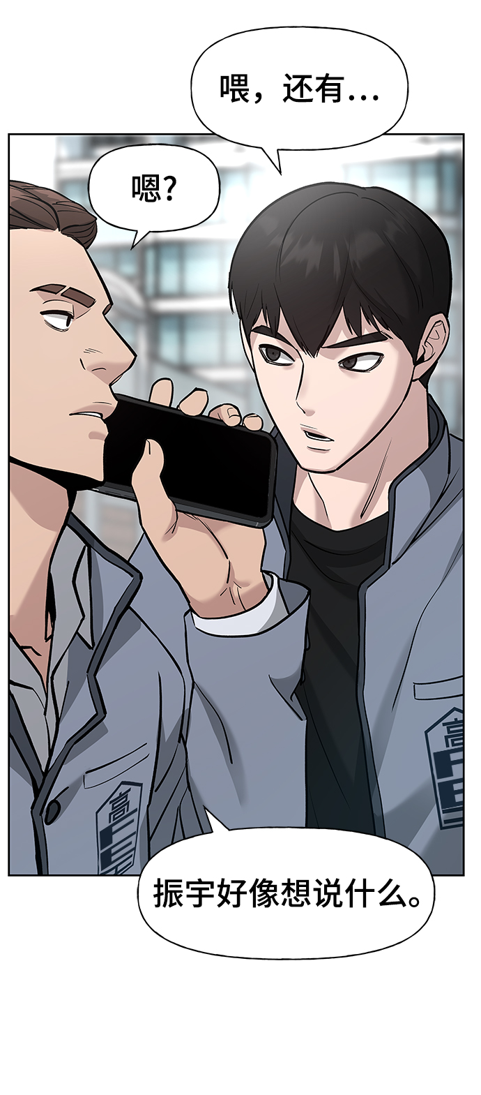 第14话78