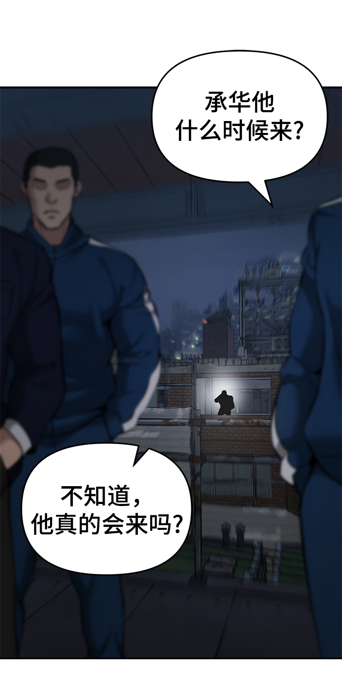 第41话66