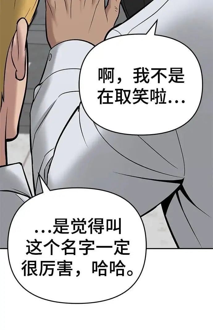 第59话23