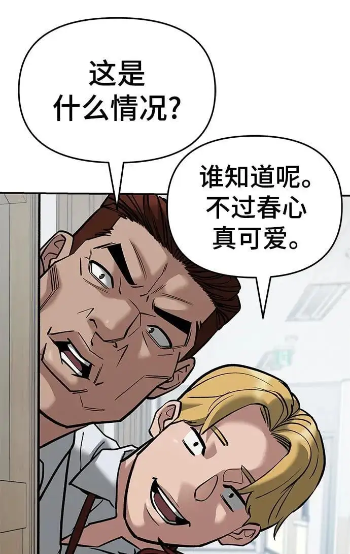 第64话49