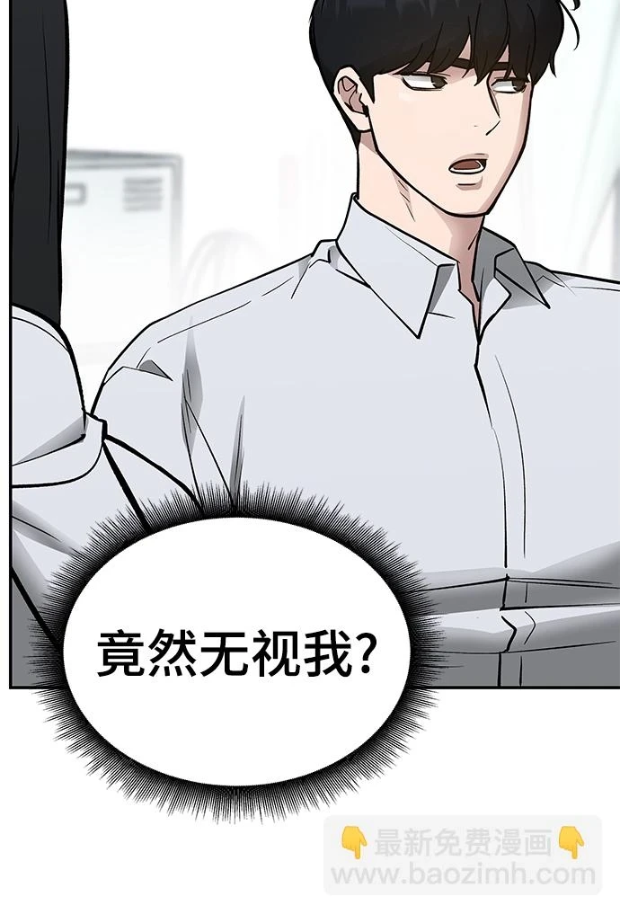第47话80