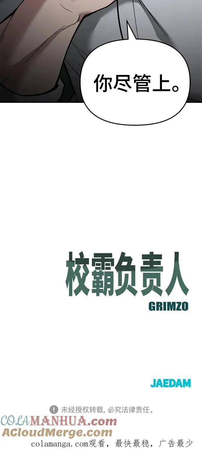 第70话132