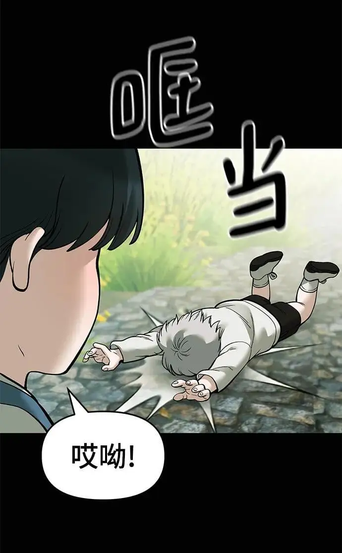 第68话117