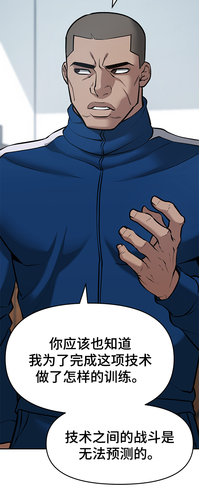 第34话81