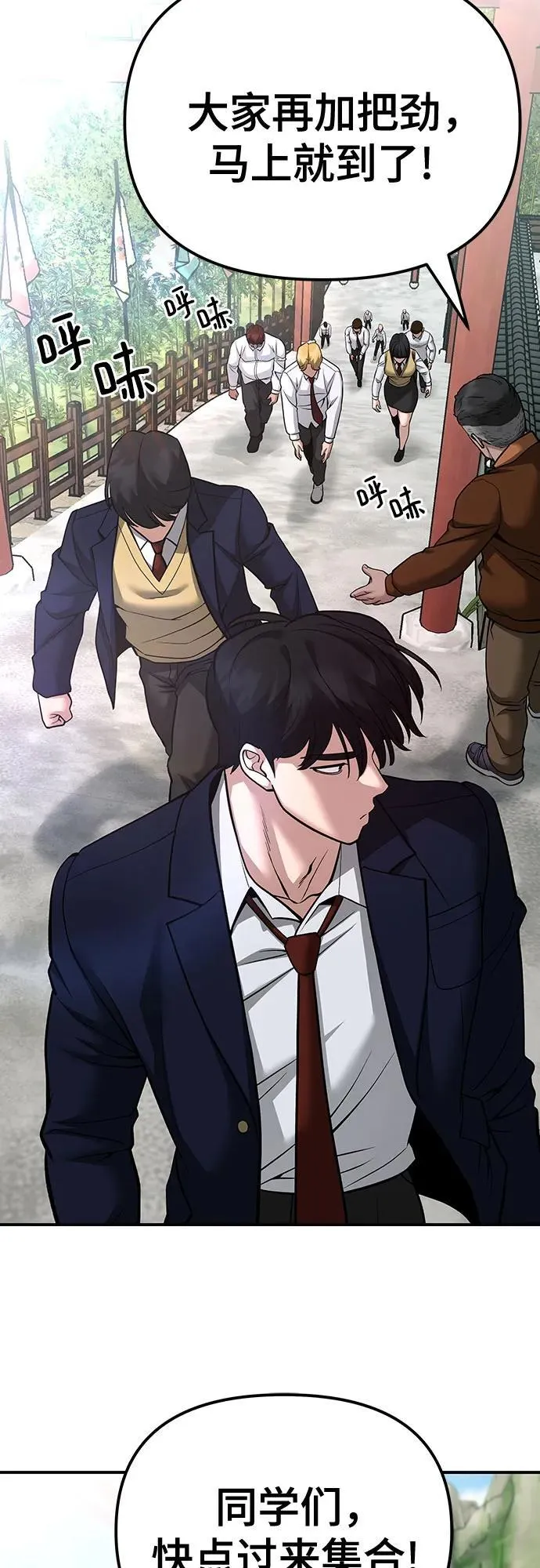 第89话38