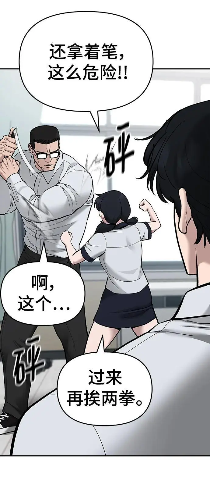 第70话47