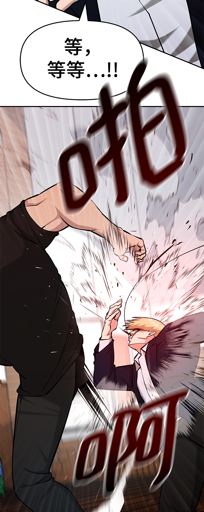 第30话79