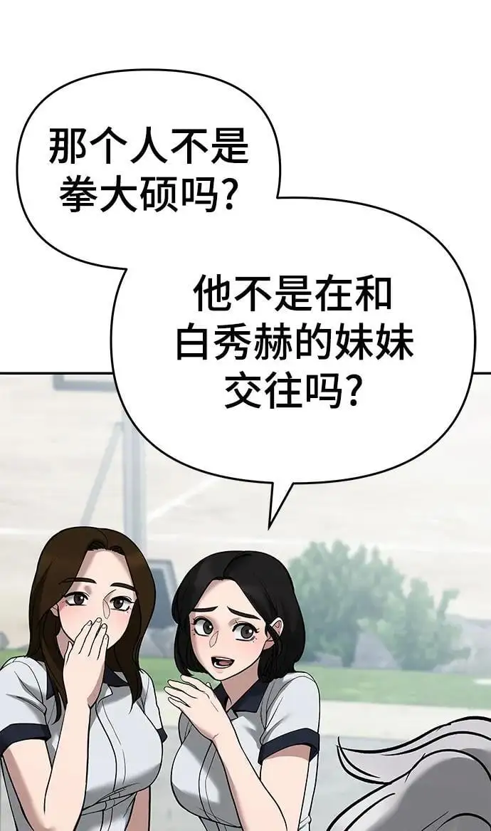 第65话105