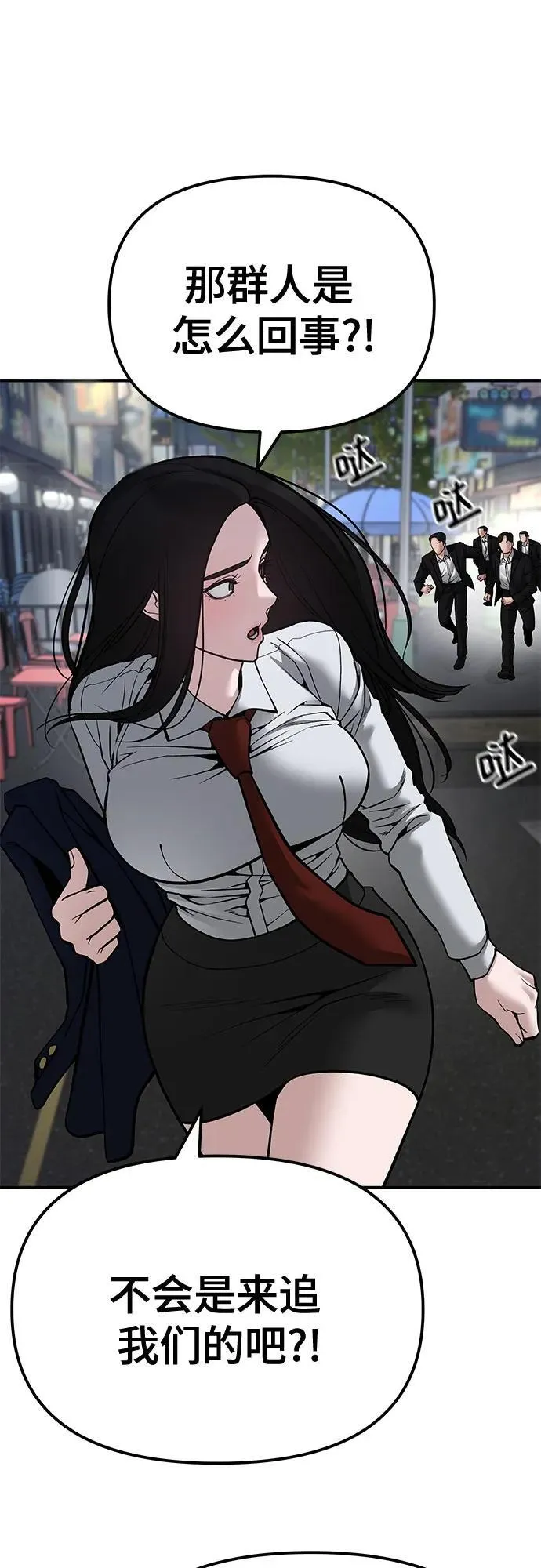 第84话1