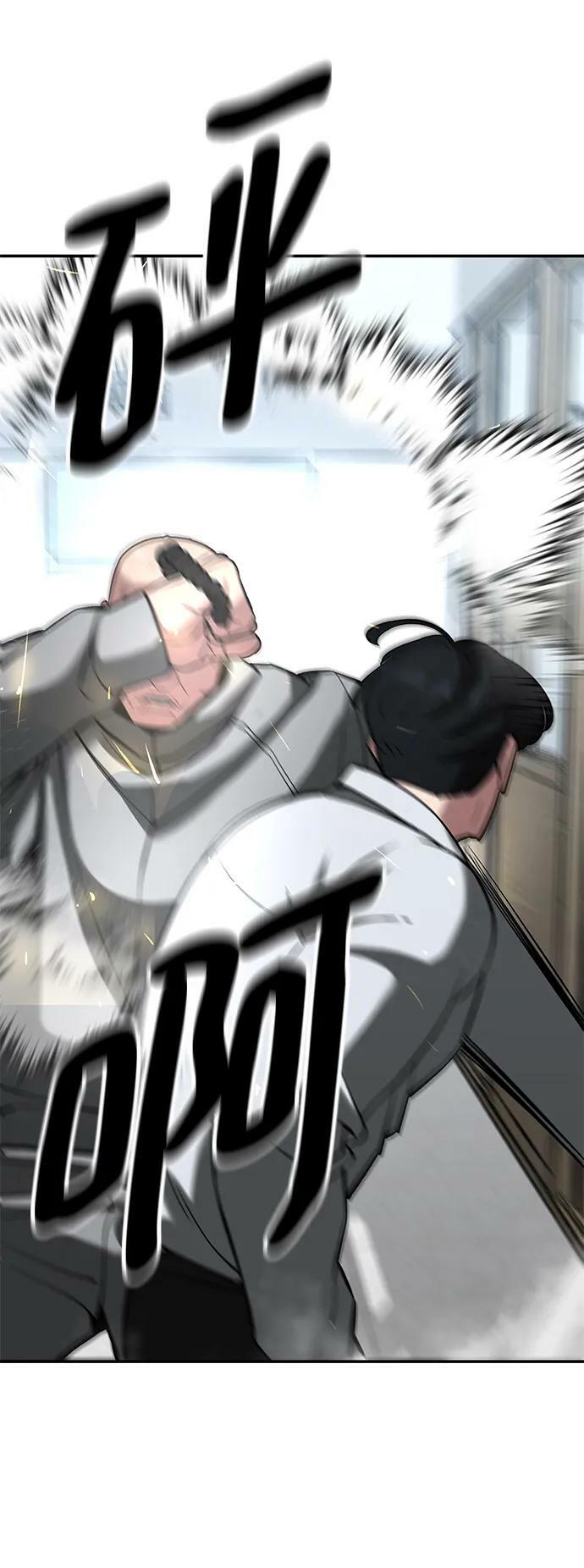 第51话86