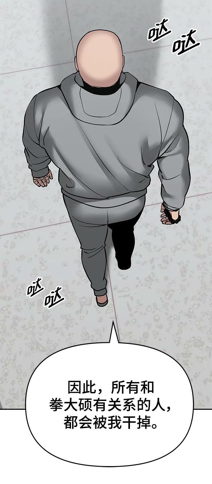 第50话117