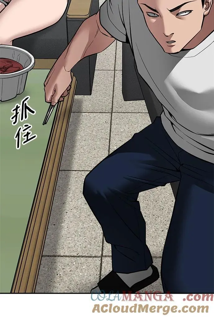 第79话100