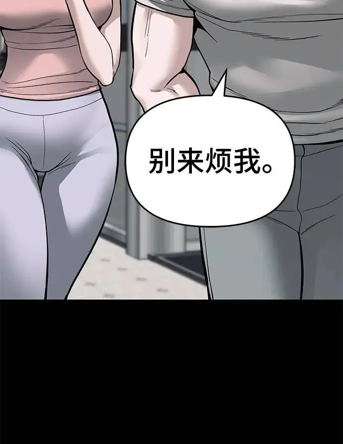 第68话142
