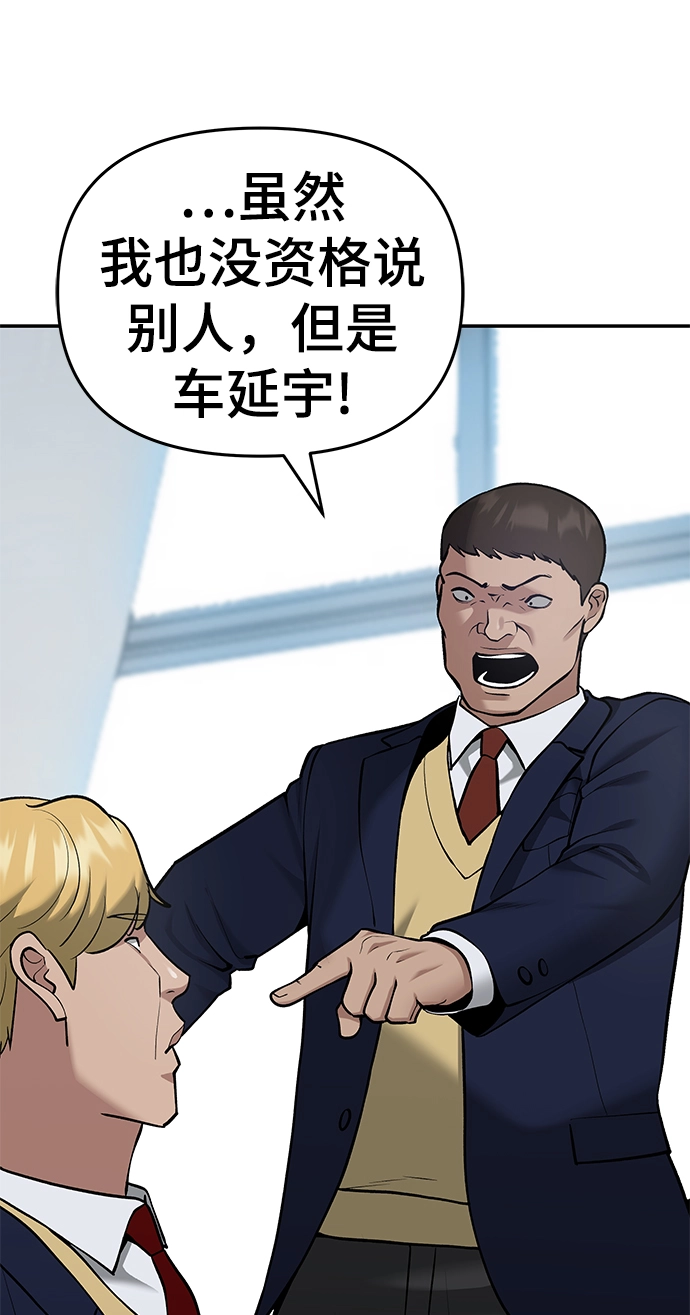 第37话61