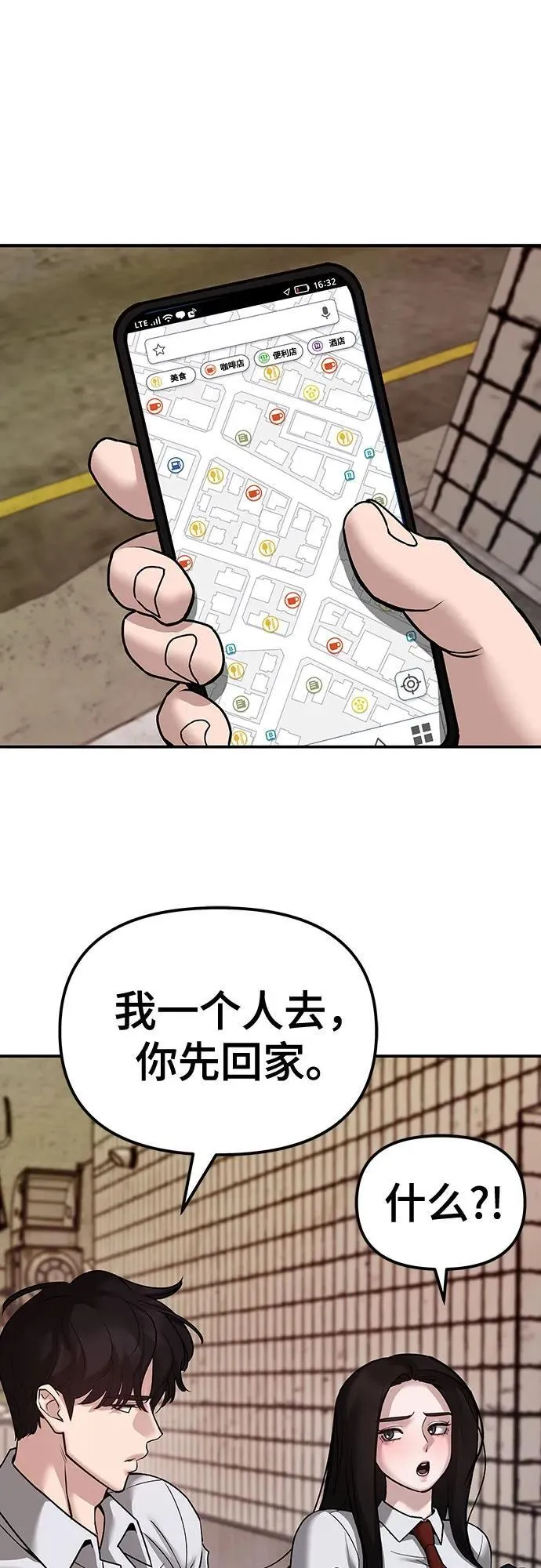 第79话1