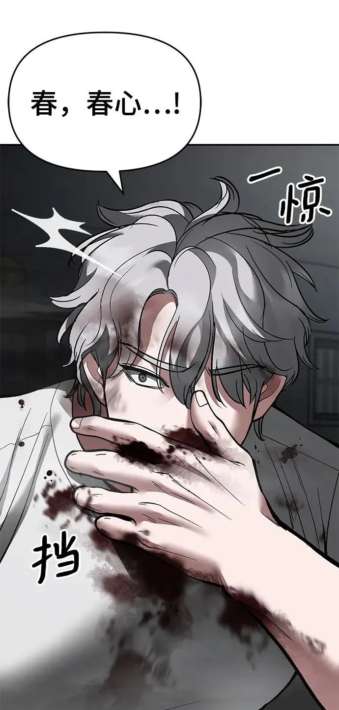 第68话6