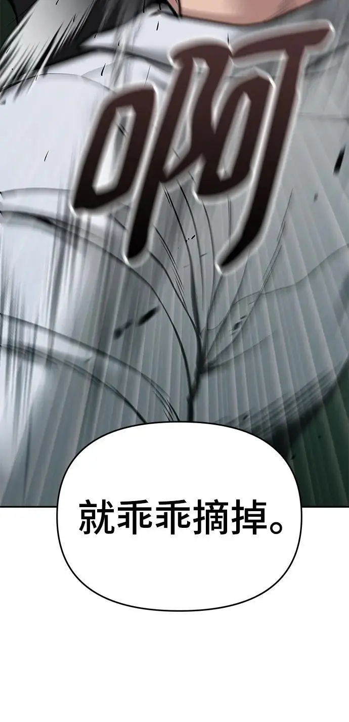 第72话3