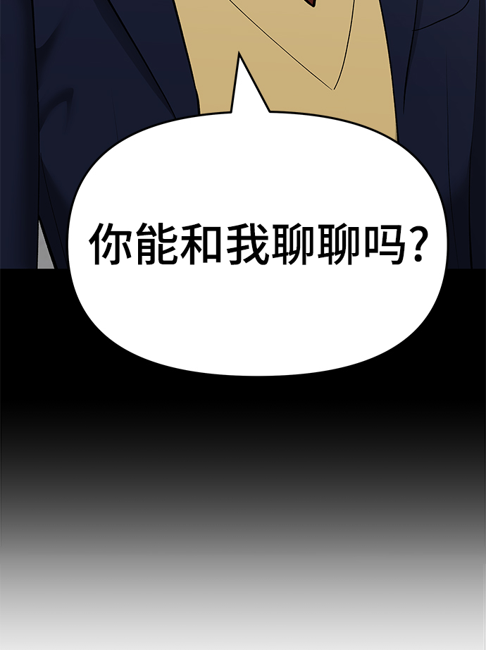 第40话34