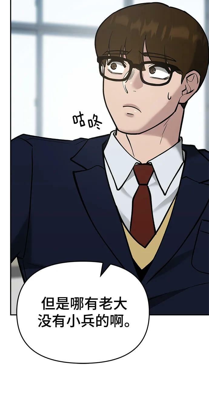 第49话91