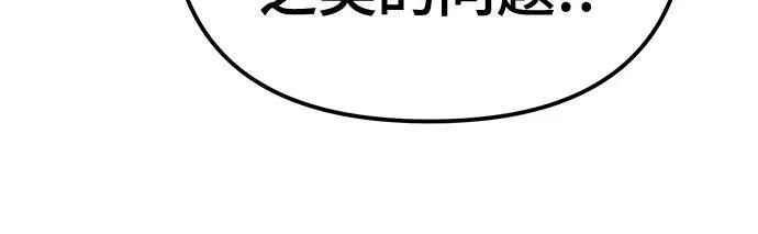 第92话38
