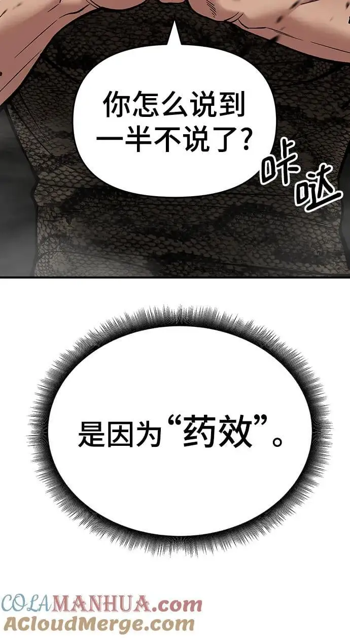第61话164