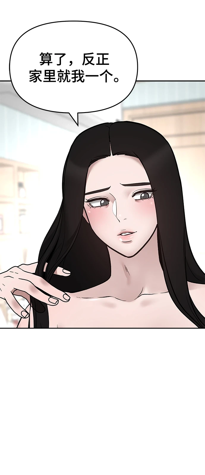 第44话136