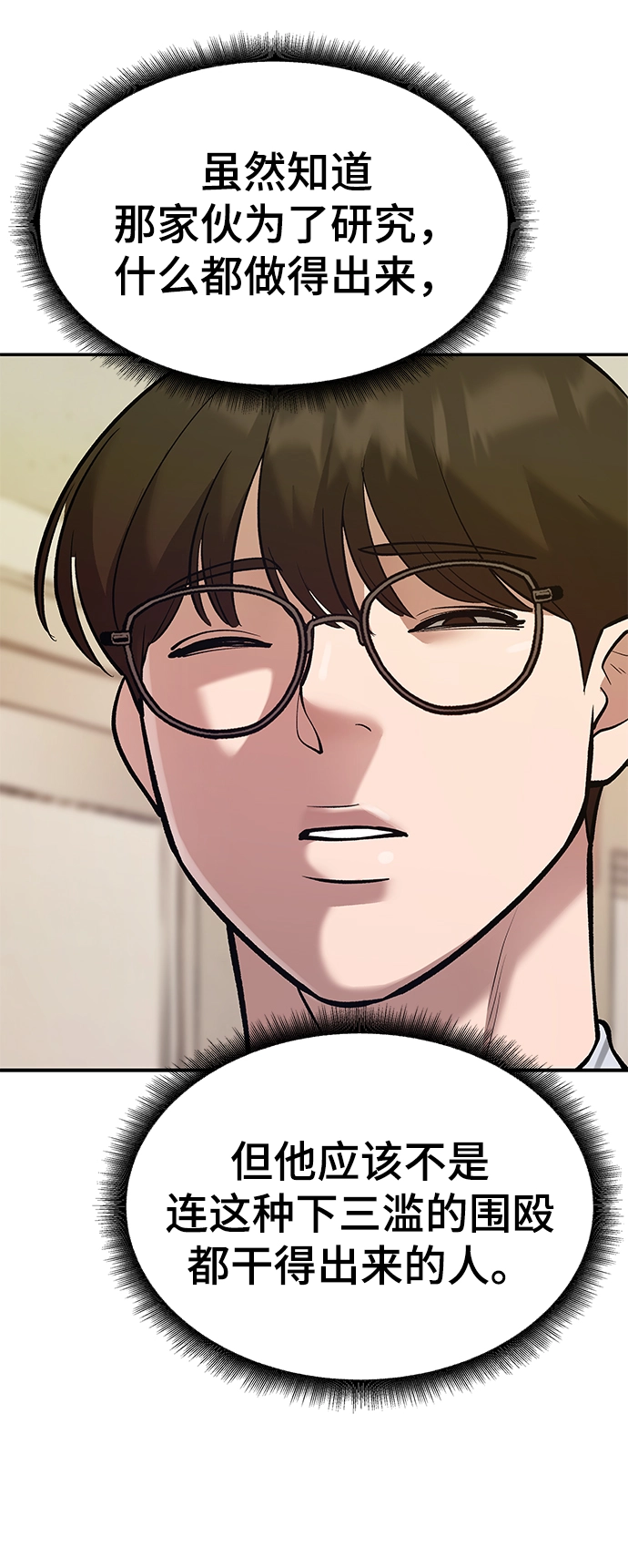 第41话44