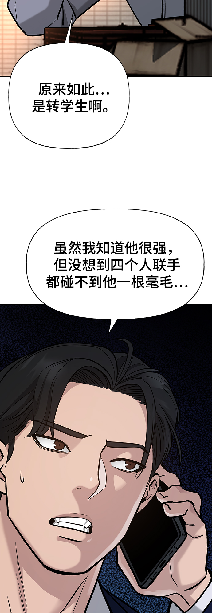第13话24