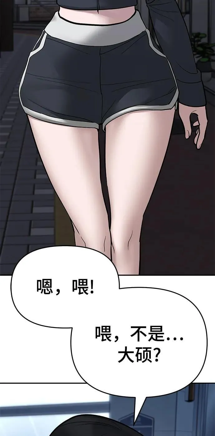 第76话70