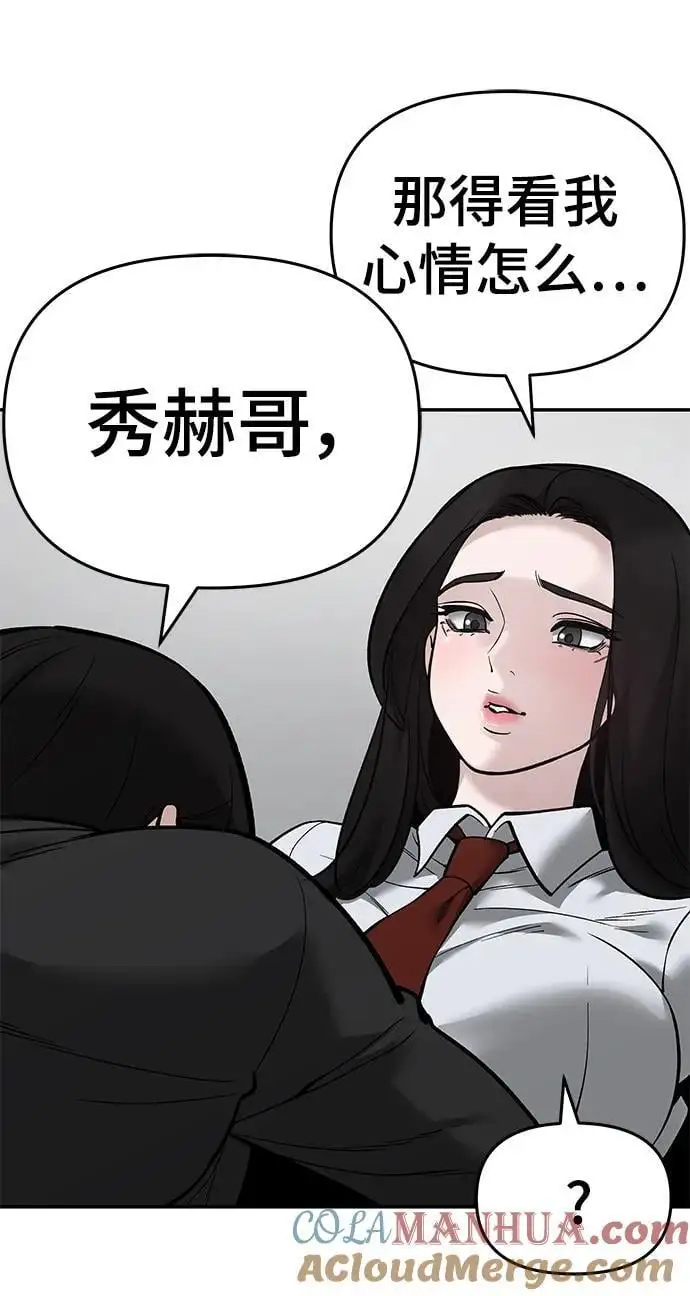 第63话76