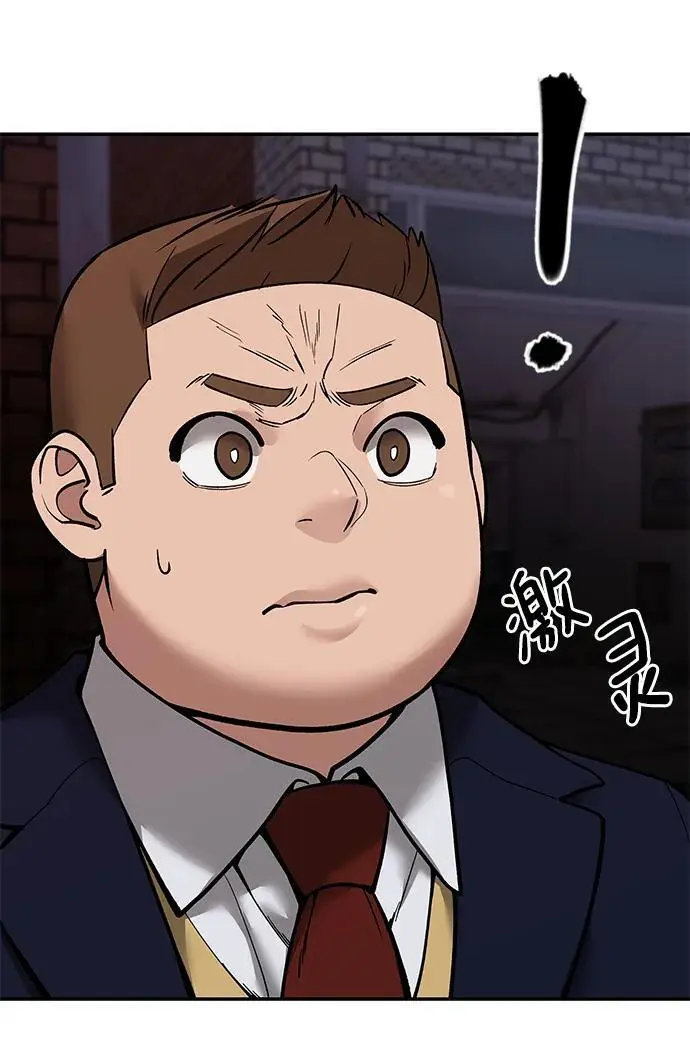 第62话117