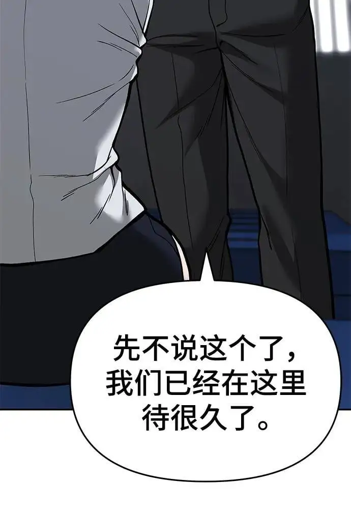 第65话82