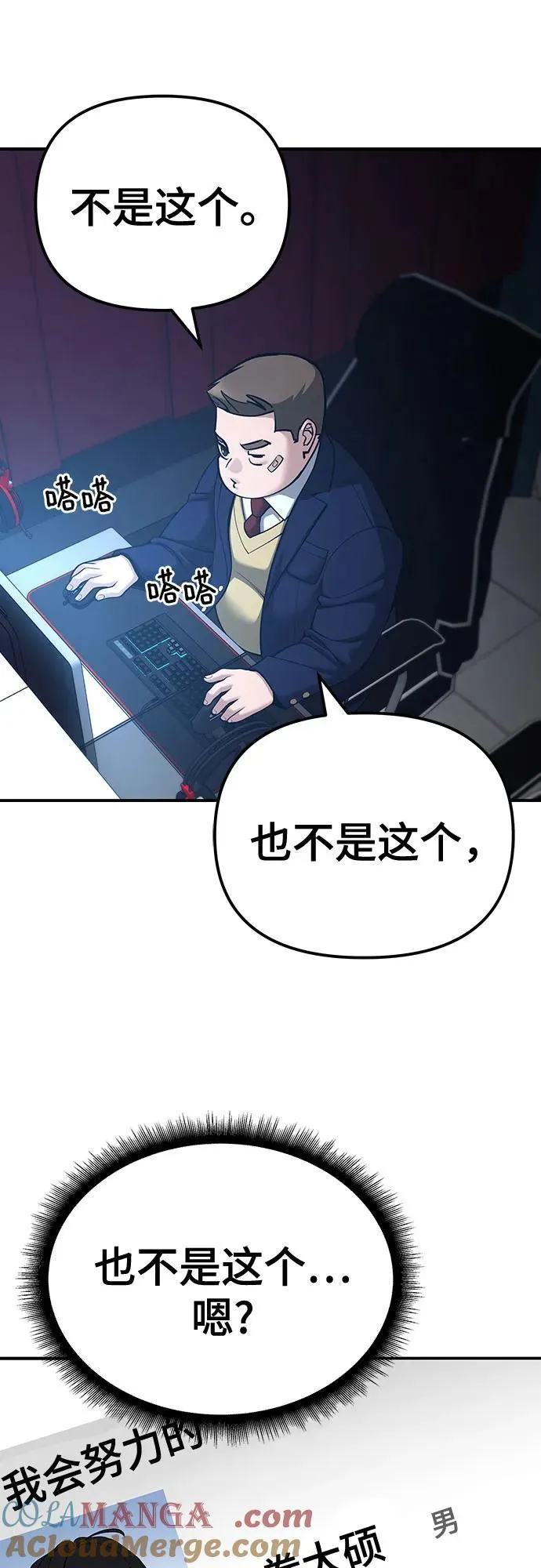 第88话60