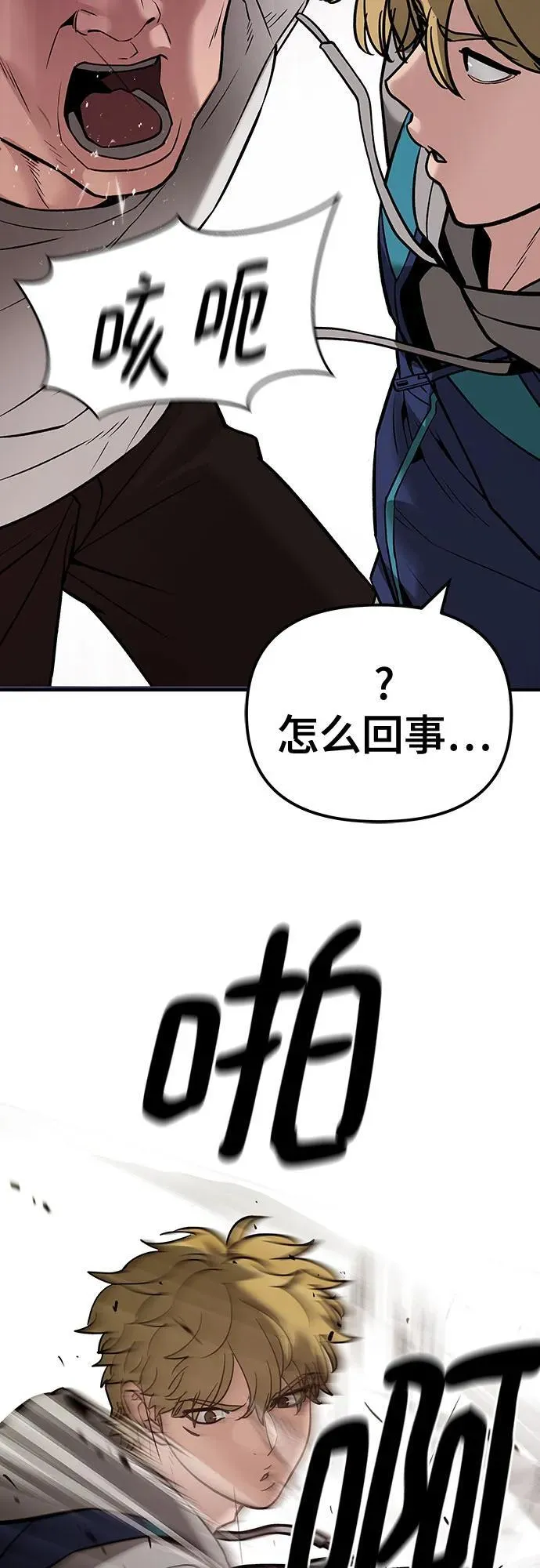 第91话49