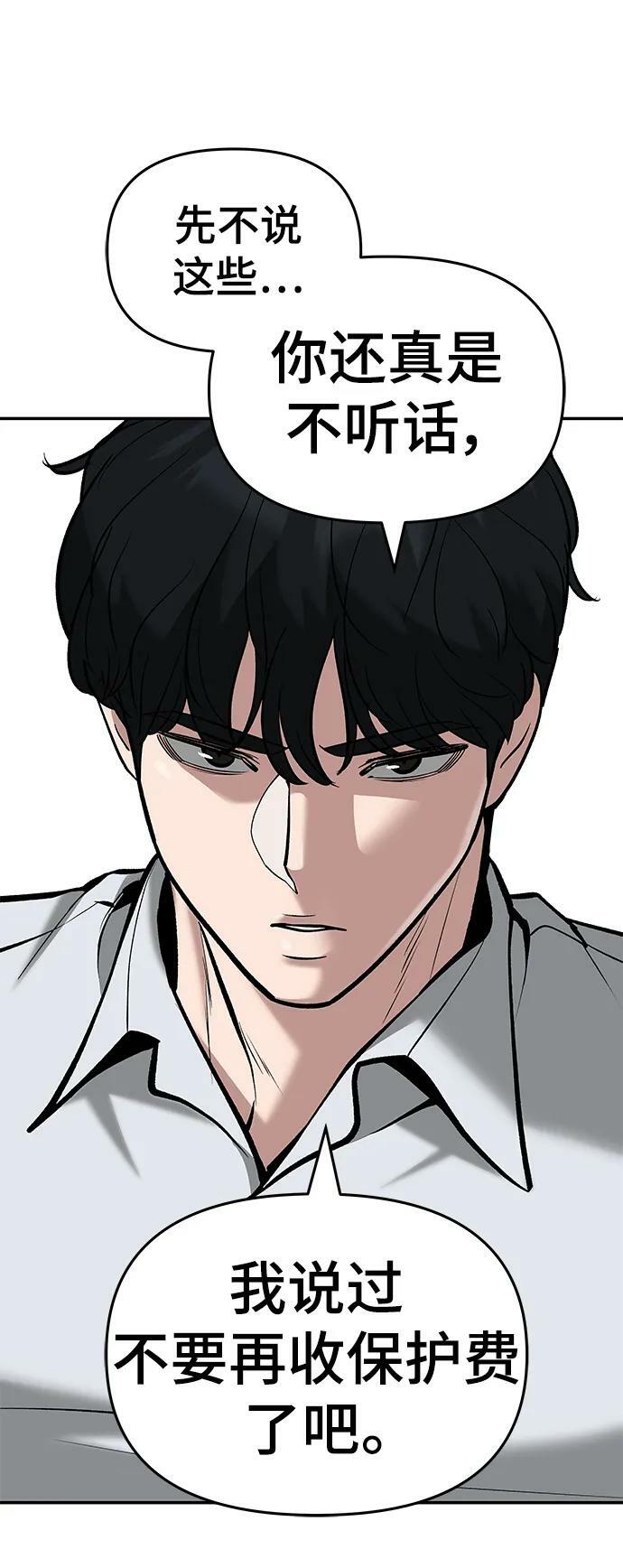 第48话18