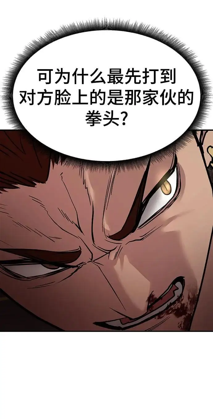 第62话59