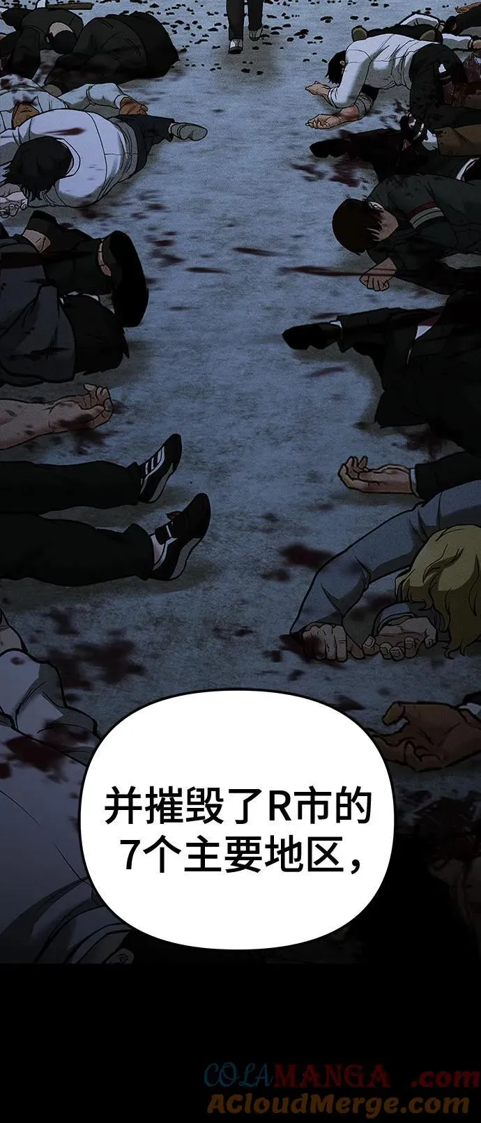 第91话120